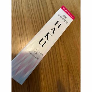 ハク(HAKU（SHISEIDO）)のHAKU メラノフォーカスEV レフィル(45g)(美容液)