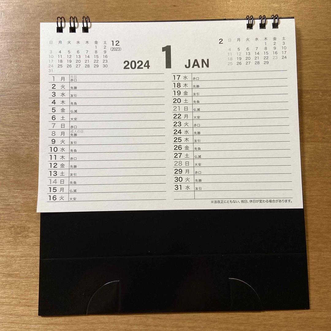 🗓️卓上カレンダー　2024年 インテリア/住まい/日用品の文房具(カレンダー/スケジュール)の商品写真