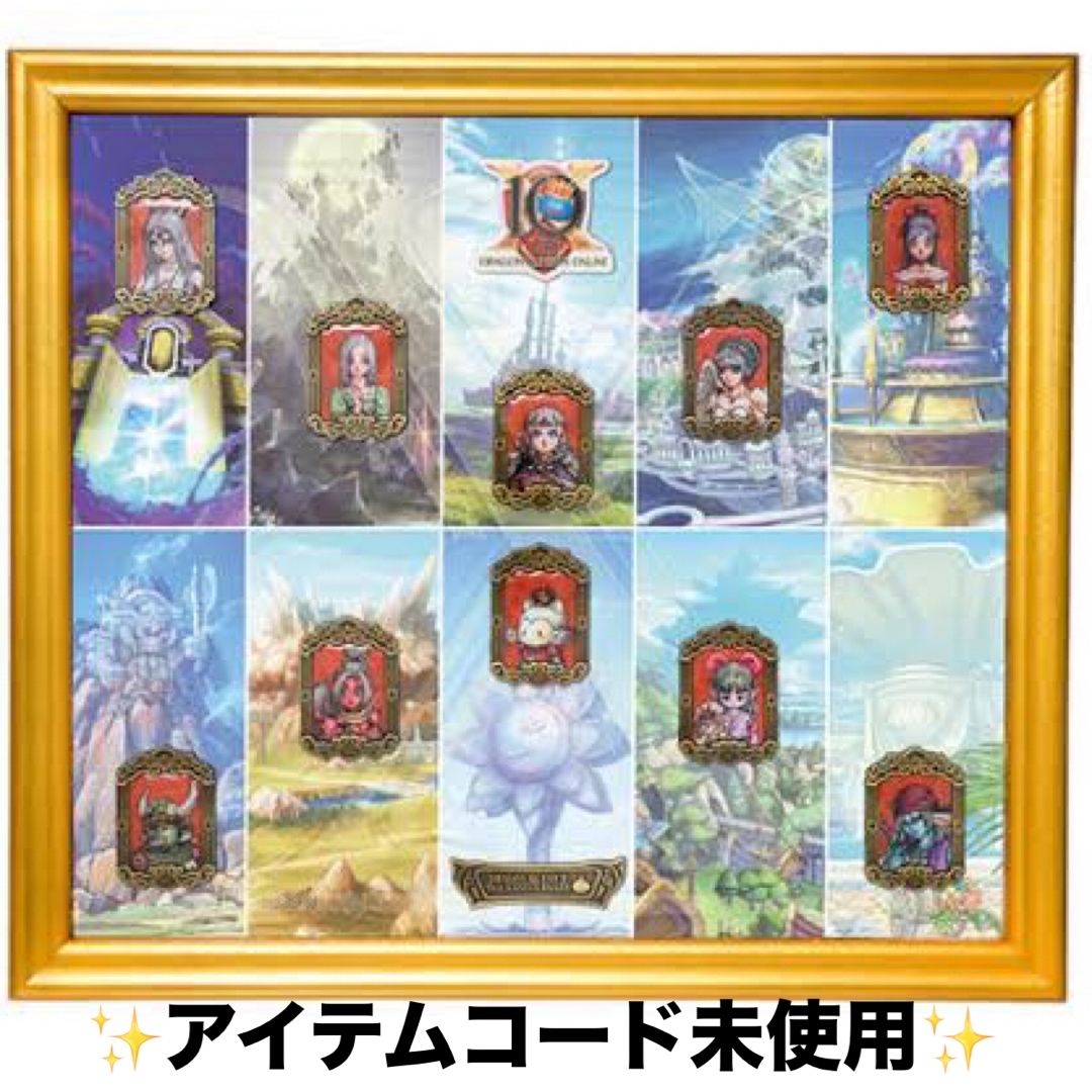 限定品】ドラゴンクエストXオンライン10周年記念メモリアル 限定品】ドラゴンクエストXオンライン10周年記念メモリアル