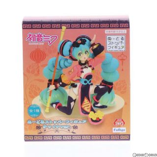 トッパー(Topper)の初音ミク チャイナver. ぬーどるストッパーフィギュア キャラクター・ボーカル・シリーズ01 初音ミク プライズ フリュー(アニメ/ゲーム)