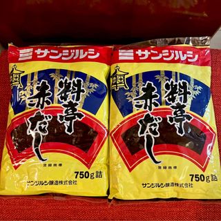 サンジルシ　料亭赤だし　750g×2(その他)