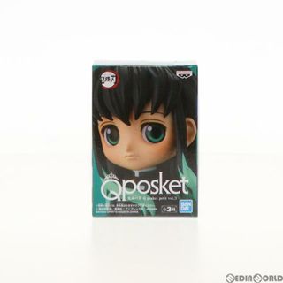 バンプレスト(BANPRESTO)の時透無一郎(ときとうむいちろう) 鬼滅の刃 Q posket petit vol.3 フィギュア プライズ(2550845) バンプレスト(アニメ/ゲーム)