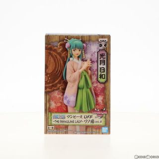 バンプレスト(BANPRESTO)の光月日和(こうづきひより) ワンピース DXF〜THE GRANDLINE LADY〜ワノ国 vol.4 ONE PIECE フィギュア プライズ(2575149) バンプレスト(アニメ/ゲーム)