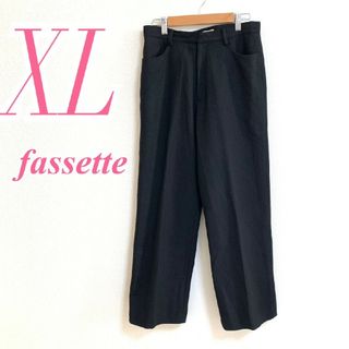 fassette　ワイドパンツ　XL　ブラック　起毛　秋冬　毛　ポリ　ナイロン(カジュアルパンツ)