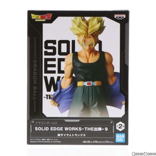 トランク(TRUNK)の超サイヤ人トランクス ドラゴンボールZ SOLID EDGE WORKS-THE出陣-9 フィギュア プライズ(2623793) バンプレスト(アニメ/ゲーム)