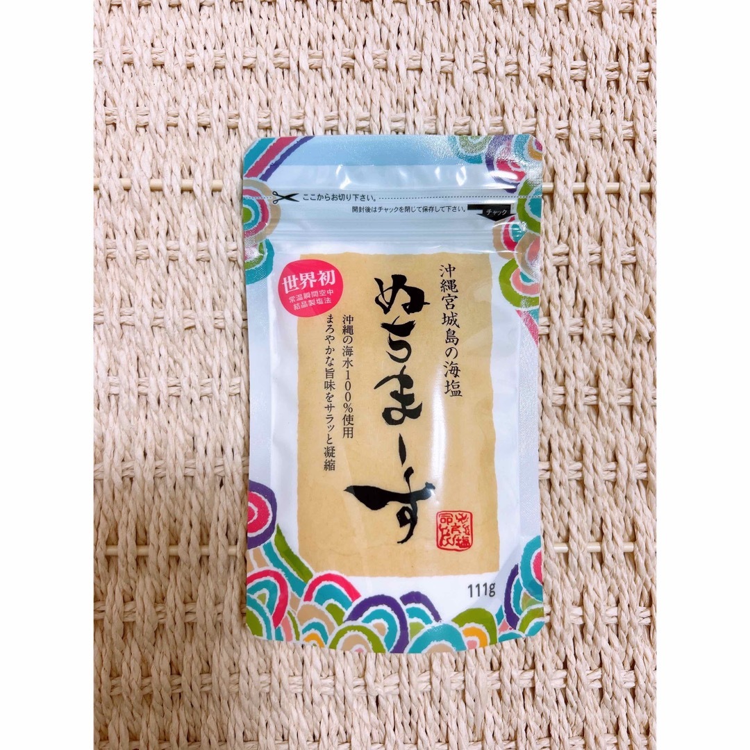 ぬちまーす(ヌチマース)の沖縄のミネラル海塩♡ぬちまーす 111g×２袋 食品/飲料/酒の食品(調味料)の商品写真