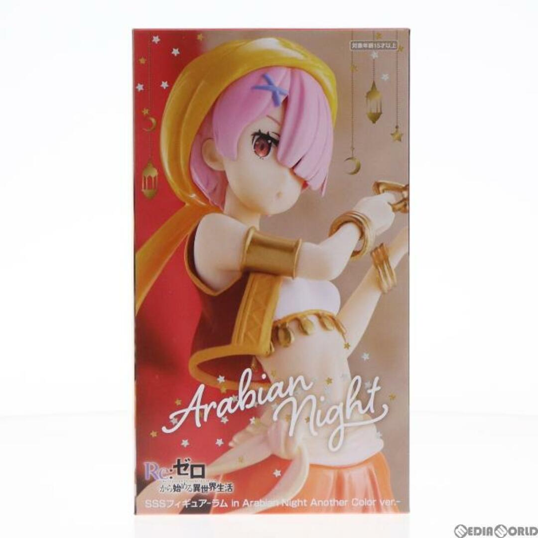 ARABIA(アラビア)のラム Re:ゼロから始める異世界生活 SSSフィギュア-ラム in Arabian Night Another Color ver.- プライズ(AMU-PRZ14074) フリュー エンタメ/ホビーのフィギュア(アニメ/ゲーム)の商品写真