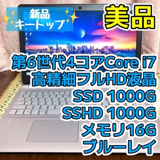 超レア】HPPavilionピーチピンク☘新品SSD512GB/メモリ8GBの通販｜ラクマ