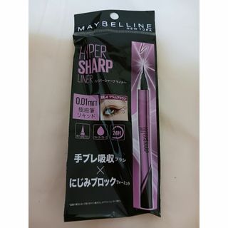 メイベリン(MAYBELLINE)の新品　メイベリン　ハイパーシャープライナーR　BR-4(アイライナー)