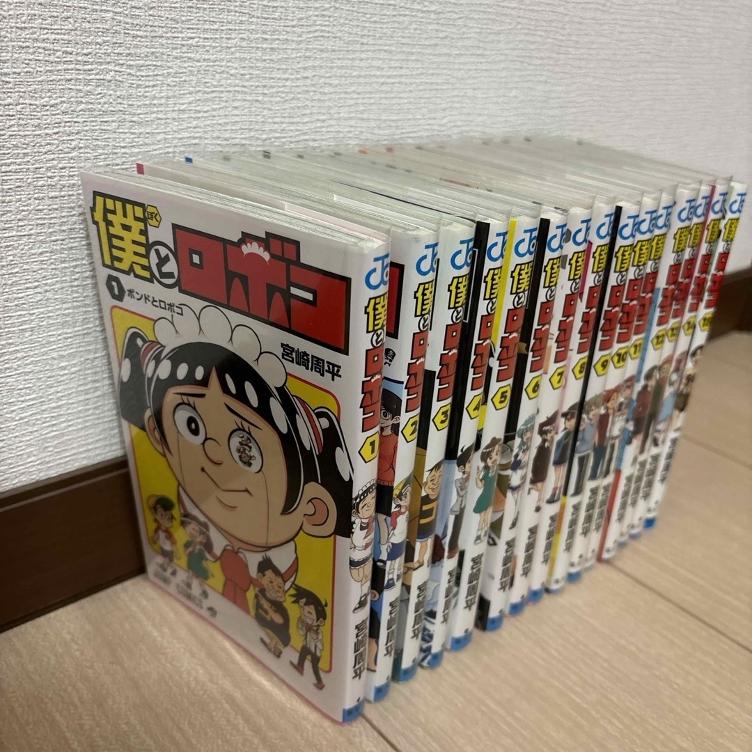 集英社 - 僕とロボコ 1〜16巻全巻セットの通販 by ひで's shop 集英社 - 僕とロボコ 1〜16巻全巻セットの通販 by ひで's shop