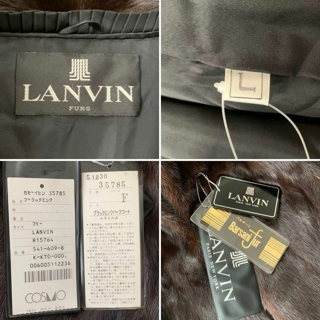 LANVIN(ランバン)の未使用♡ ランバン ブラックミンク ファーコート 毛皮 ハーフコート 最高級 レディースのジャケット/アウター(毛皮/ファーコート)の商品写真