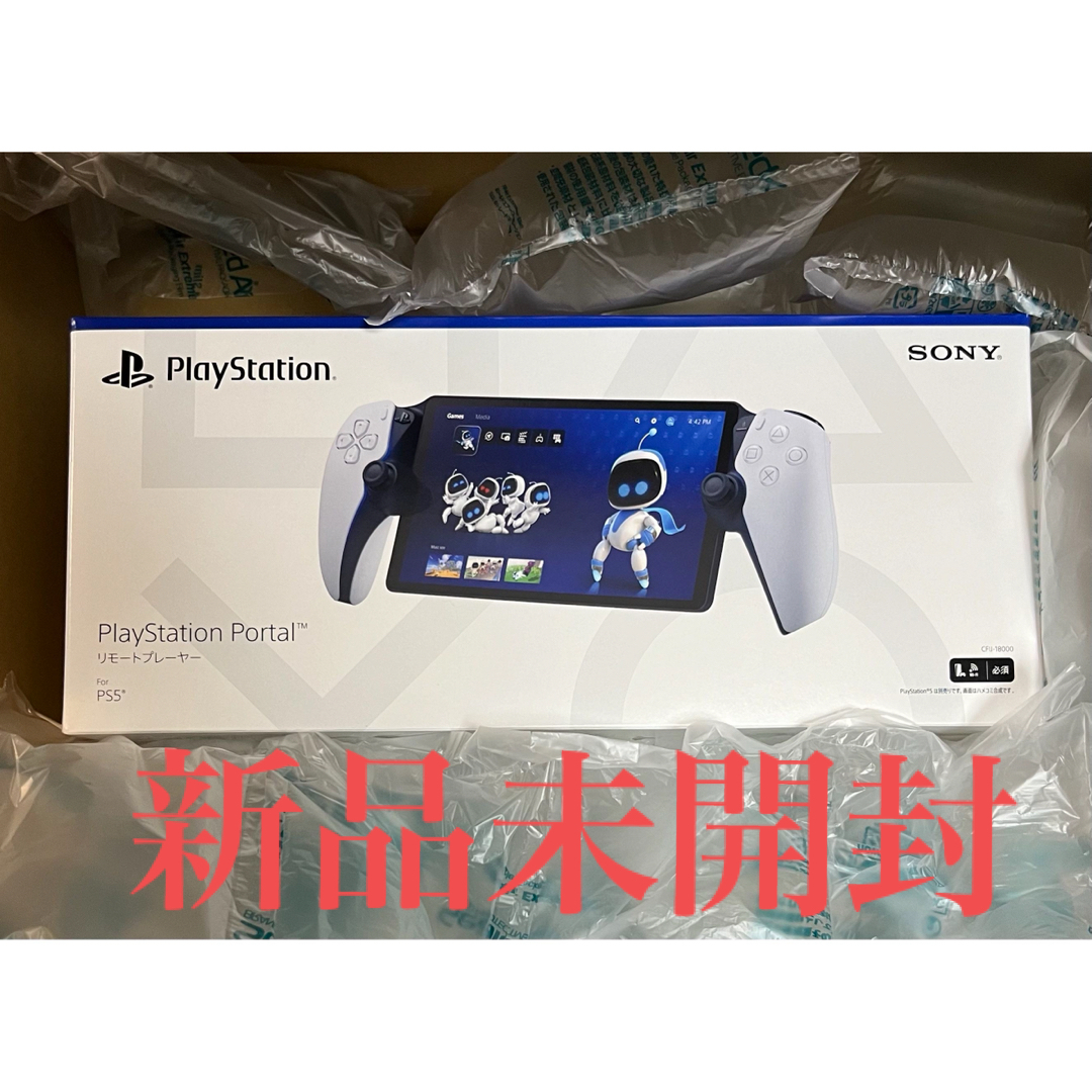 プレイステーションPlayStation Portal CFIJ-18000 新品未開封