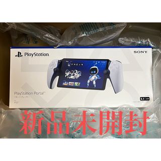 プランテーション(Plantation)のPlayStation Portal CFIJ-18000 新品未開封(家庭用ゲーム機本体)