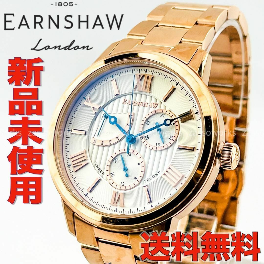EARNSHAW - AA99 アーンショウ メンズブランド腕時計 激レア 上品な美