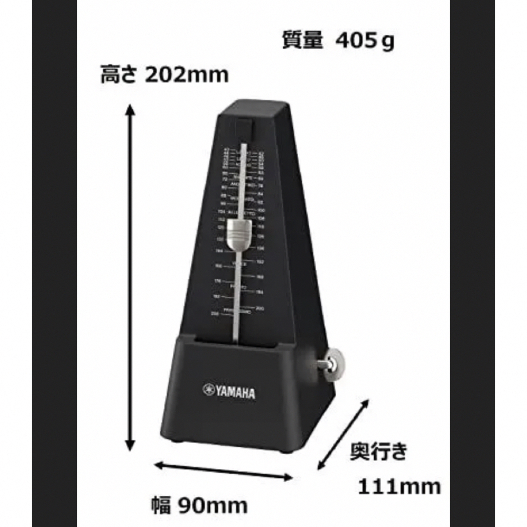 ヤマハ(ヤマハ)の新品✩2024/12まで保証✩YAMAHA メトロノーム MP-90BK2 楽器の楽器 その他(その他)の商品写真