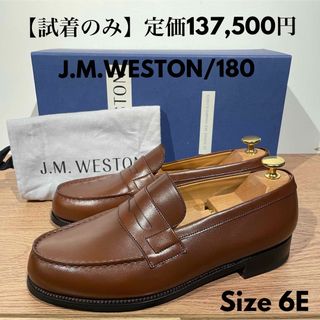 ジェーエムウエストン(J.M. WESTON)のJMウエストン 180 コインローファー 茶 タン 6E WESTON(ドレス/ビジネス)