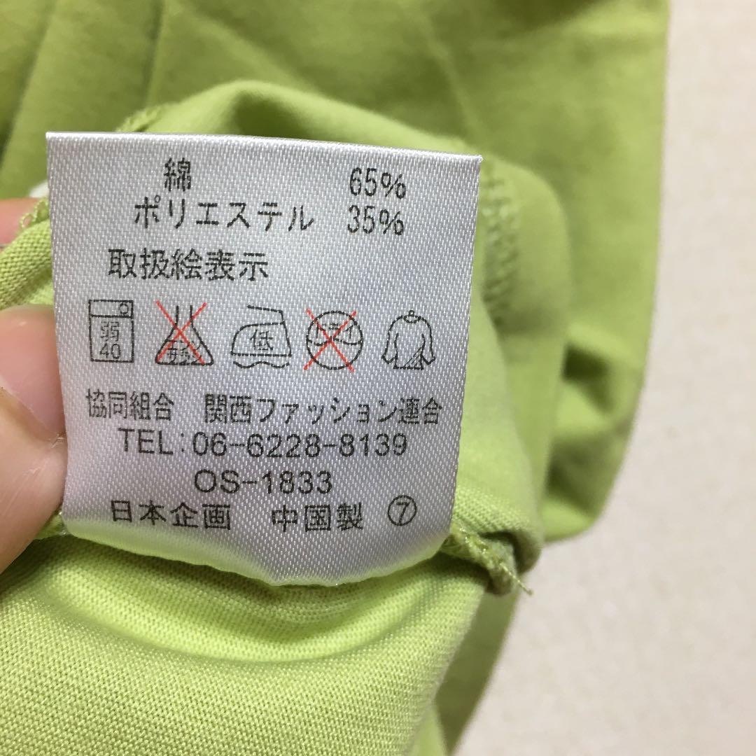 レディース　トップス　バラ　花柄　グリーン レディースのトップス(Tシャツ(長袖/七分))の商品写真