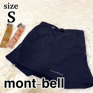 モンベル(mont bell)のモンベル　ショートパンツ　スカート　黒　S 登山　アウトドア(登山用品)