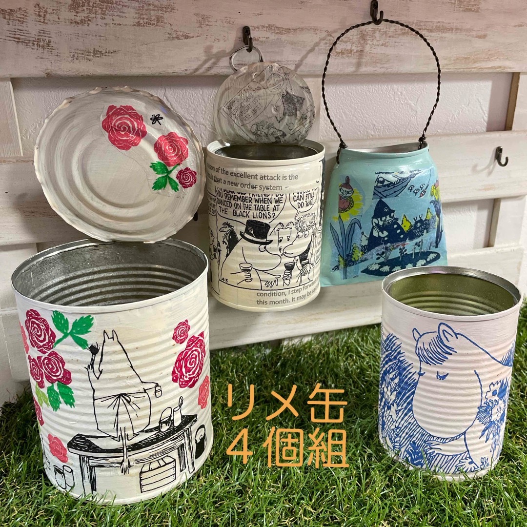 おまとめ リメ缶▫️リメイク缶 /// 285 - フラワー/ガーデン おまとめ リメ缶▫️リメイク缶 /// 285 - フラワー/ガーデン