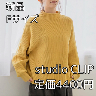 スタディオクリップ(STUDIO CLIP)の3812 studio CLIP 7ゲージお手入れらくらく畔プルオーバー(ニット/セーター)