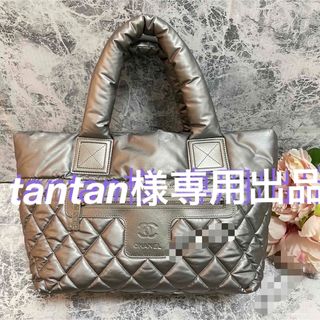 シャネル(CHANEL)のtantan様 専用出品♡コココクーン PM (ハンドバッグ)