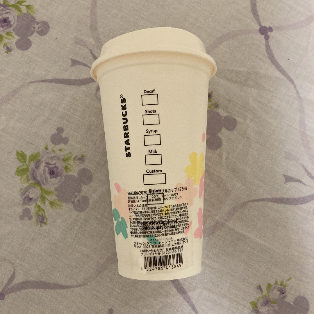 Starbucks(スターバックス)のスターバックスさくらタンブラーまとめ売り インテリア/住まい/日用品のキッチン/食器(タンブラー)の商品写真