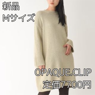 オペークドットクリップ(OPAQUE.CLIP)の3807 OPAQUE.CLIP ラメローゲージニットワンピース(ひざ丈ワンピース)