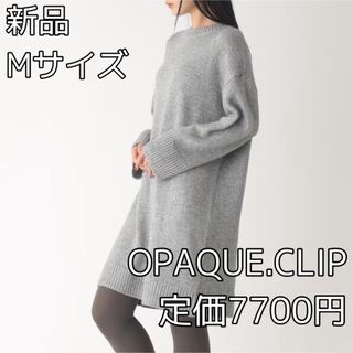 オペークドットクリップ(OPAQUE.CLIP)の3811 OPAQUE.CLIP ラメローゲージニットワンピース(ひざ丈ワンピース)