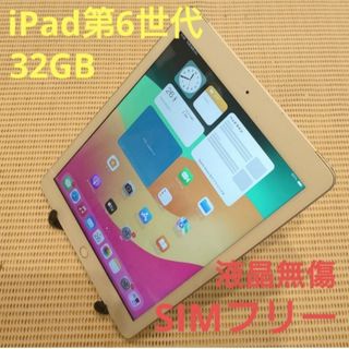 アイパッドの通販 30,000点以上 | iPadを買うならラクマ