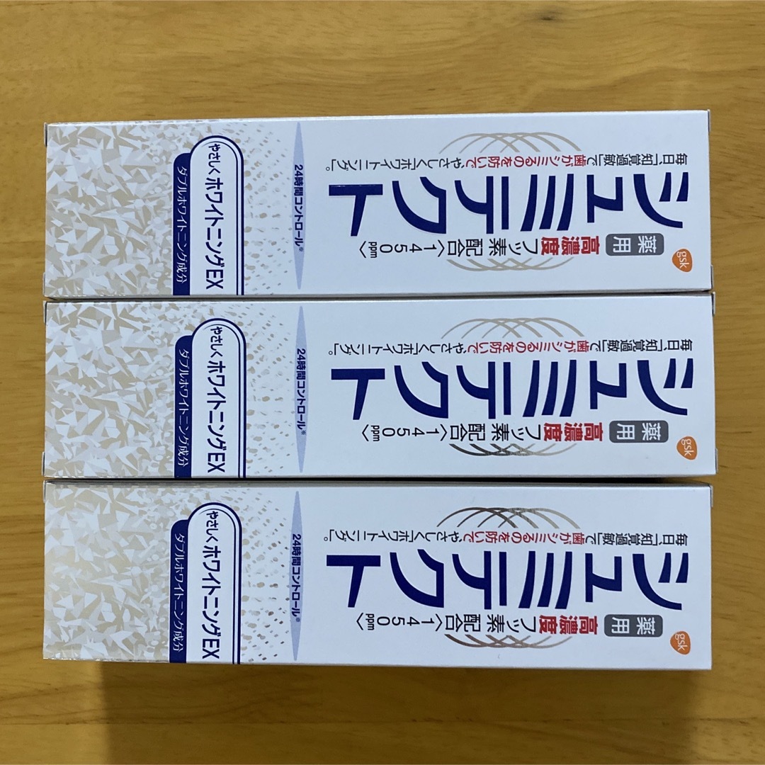 アース製薬(アースセイヤク)の《3本セット》シュミテクト やさしくホワイトニングＥＸ 90g コスメ/美容のオーラルケア(歯磨き粉)の商品写真