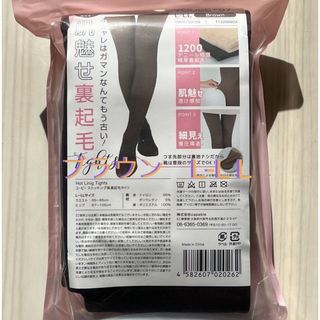 アツギ(Atsugi)の定価4,780円YOUBEストッキング風裏起毛タイツ   LｰLLサイズ(タイツ/ストッキング)