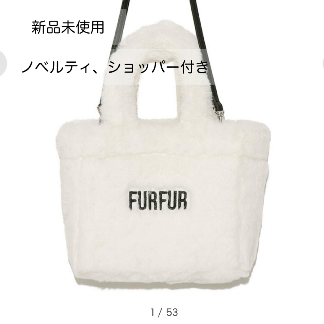 公式格安 furfur エコファートートバッグ ホワイト | xm-va.com