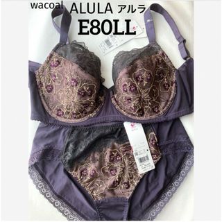 ワコール(Wacoal)の【新品タグ付】ワコールALULA・フルカップ・E80LL（定価¥11,550）(ブラ&ショーツセット)