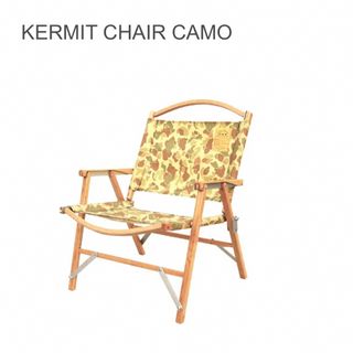 NATAL DESIGN - カーミットチェア kermitchair nataldesign ネイタル