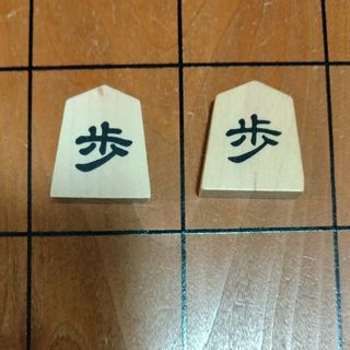 ゲントウシャ(幻冬舎)の9マス将棋の駒「歩」2個(囲碁/将棋)