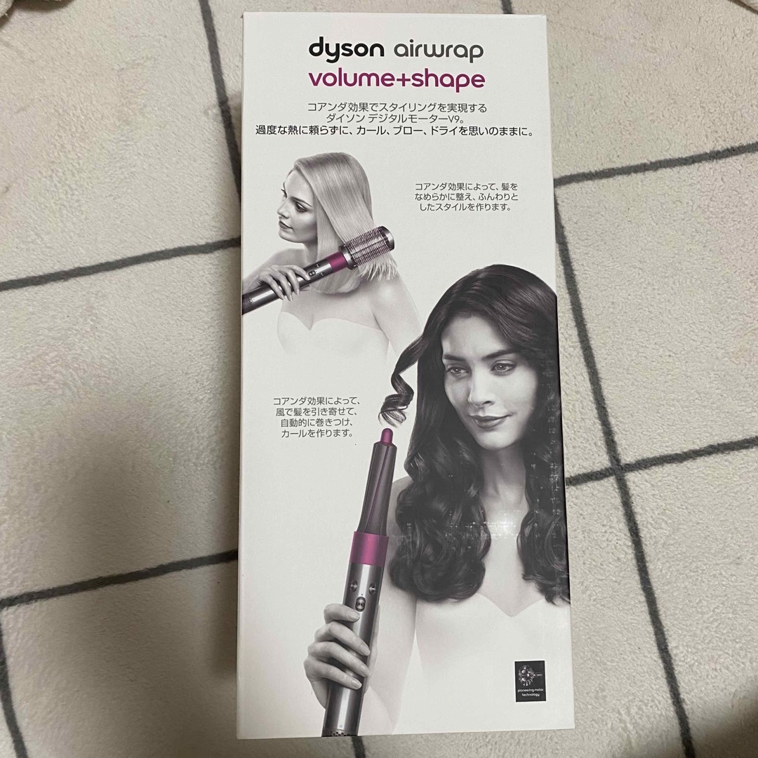 ダイソン Dyson エアラップ ドライヤー HS01 新品未使用-