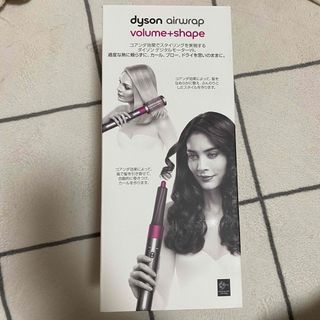 ダイソン(Dyson)のdyson Airwrap ヘアースタイラー HS01 VNS FN(ドライヤー)