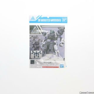 バンダイ(BANDAI)の30MM 1/144 拠点攻撃用オプションアーマー(ラビオット用/ダークグレー) 30 MINUTES MISSIONS(サーティミニッツミッションズ) プラモデル(5060468) バンダイスピリッツ(プラモデル)