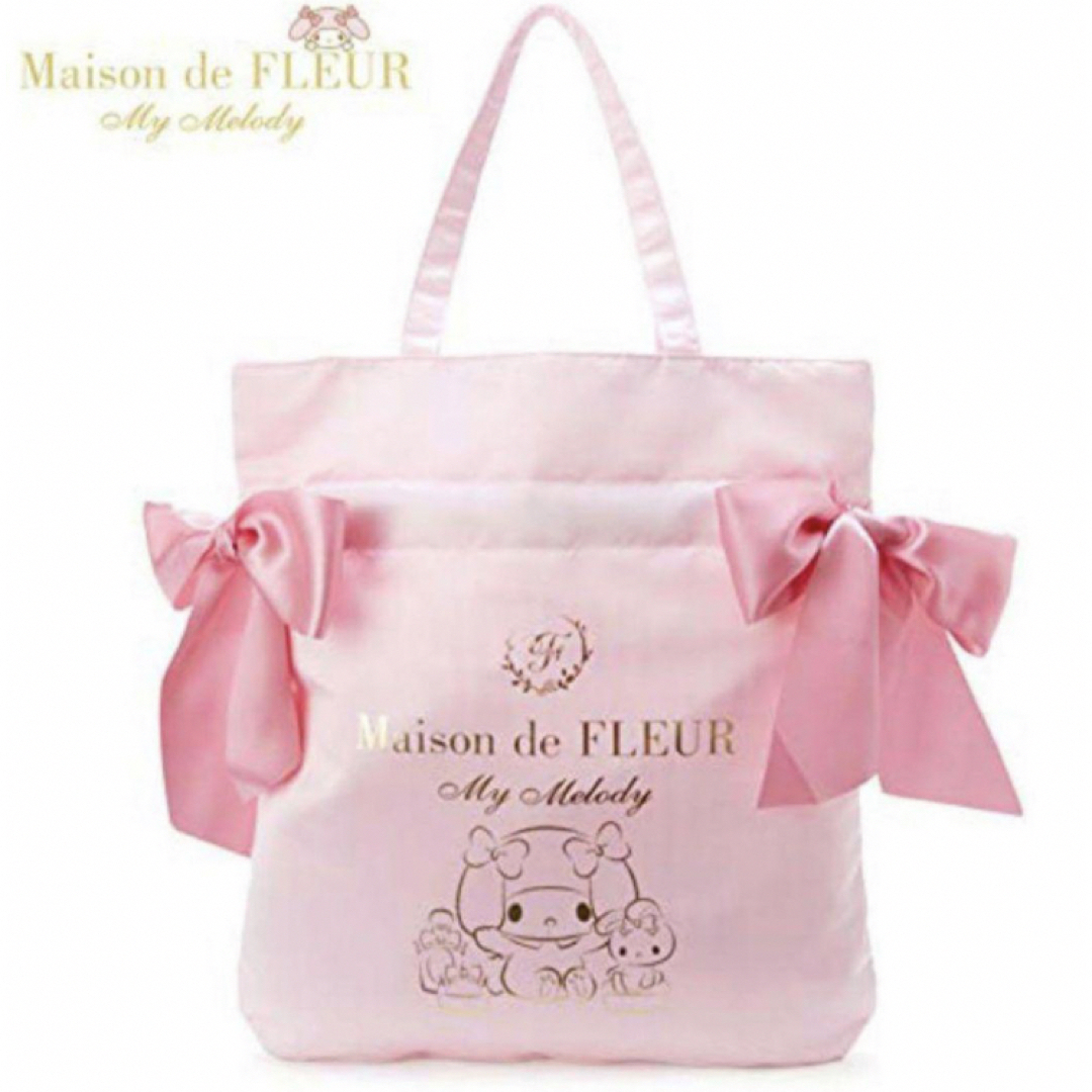 Maison de FLEUR(メゾンドフルール)の更に値下げ　新品未使用マイメロディMaison de FLEUR  バッグ レディースのバッグ(トートバッグ)の商品写真