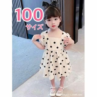 セール　子供服 ドット柄　ワンピース　100　女の子　ワンピース ドレス(ワンピース)