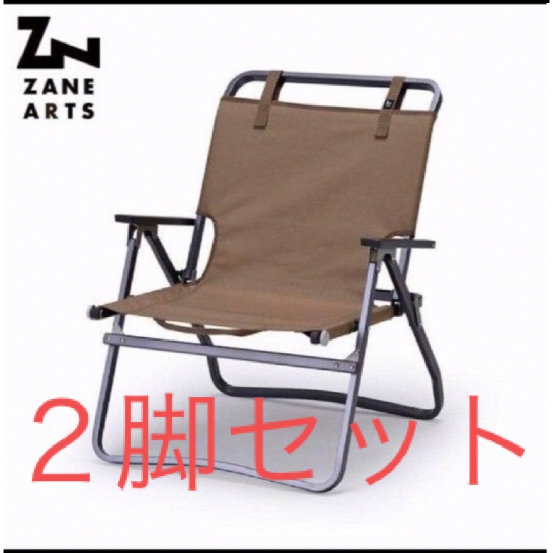 COYOTEコヨーテ材質【新品未使用】 2脚セット　ゼインアーツ レードチェア LADE CHAIR