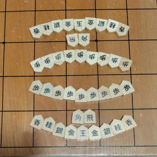 将棋 小さな駒 全部揃っています(囲碁/将棋)