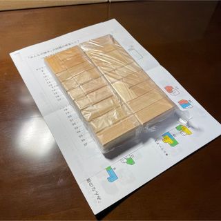 もも様専用　みんなの積み木をつくろう　2セット　説明書1部(知育玩具)