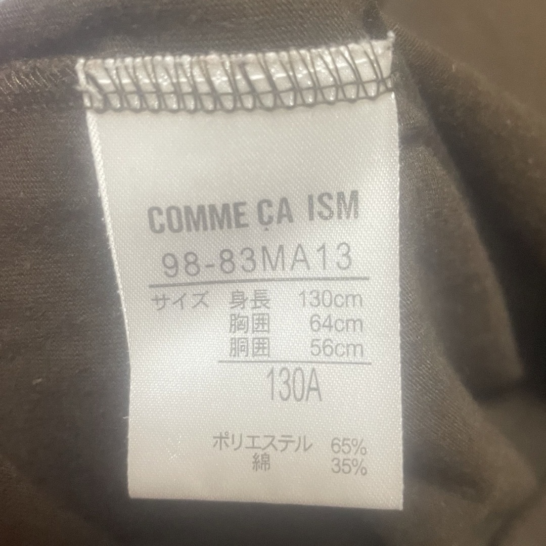 COMME CA ISM(コムサイズム)のcomme ca ism コムサイズム　カーディガン キッズ/ベビー/マタニティのキッズ服女の子用(90cm~)(カーディガン)の商品写真