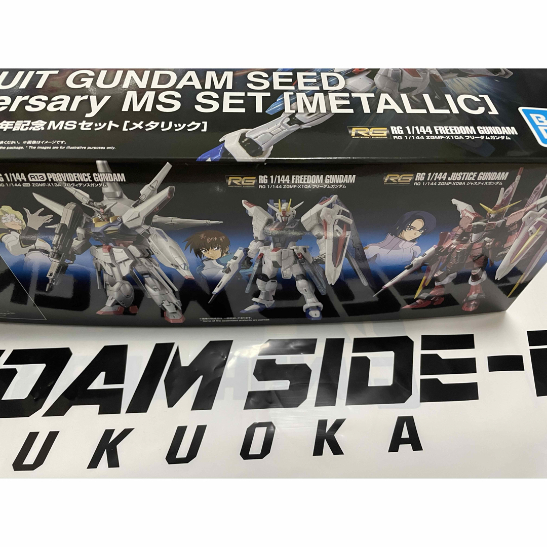 BANDAI - 【新品未使用】機動戦士ガンダムSEED 20周年記念MSセット