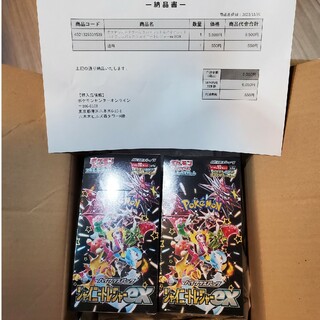 ポケモンカードゲーム ハイクラスパック シャイニートレジャーex BOX.(Box/デッキ/パック)