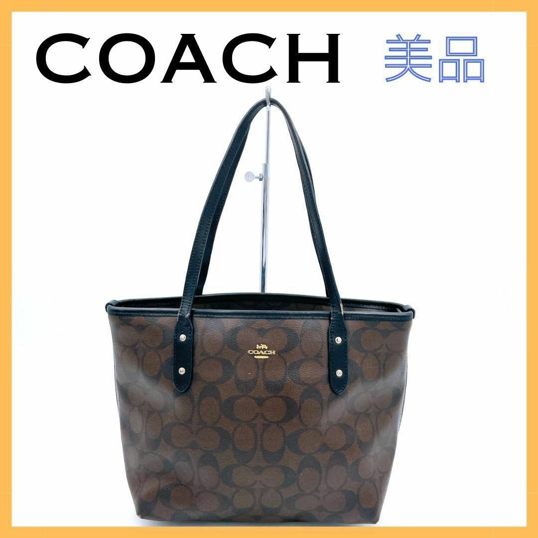 COACH（コーチ）レザートートバッグ シグネチャー柄 レディス ブラウン