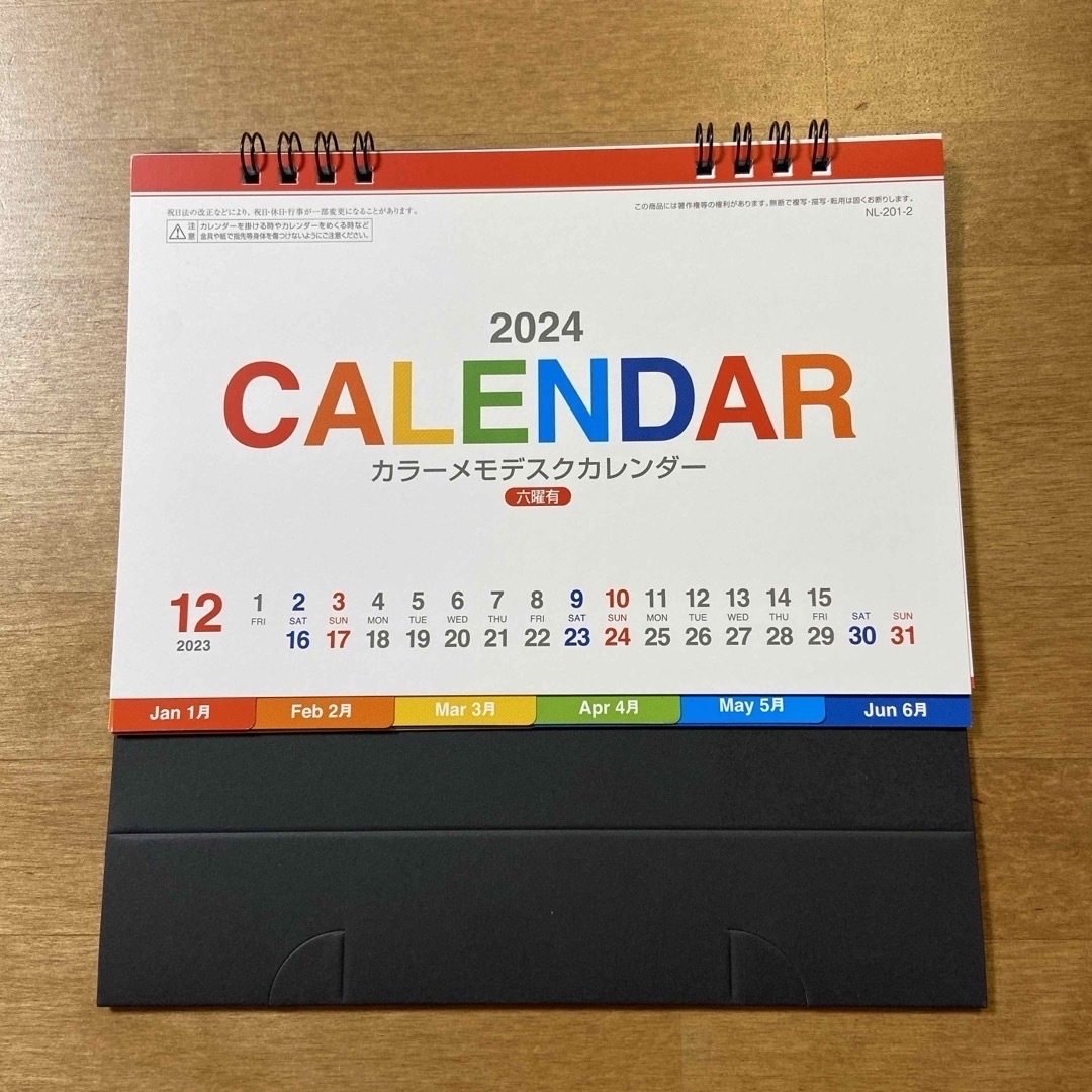 🗓️卓上カレンダー　2024年　 インテリア/住まい/日用品の文房具(カレンダー/スケジュール)の商品写真
