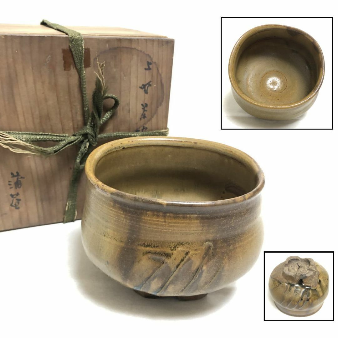 古茶碗 箱付 茶道具 ウブ品 日本古玩 伝世品焼物 入手困難 骨董WWTT013エンタメ/ホビー