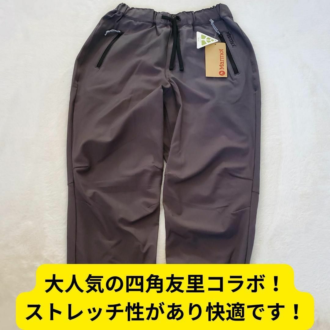 MARMOT(マーモット)の【新品未使用】四角友里コラボ　マーモット ウィメンズ　トレックパンツ   L レディースのパンツ(その他)の商品写真